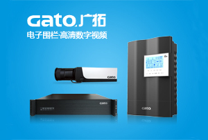 安防新视界·第76期 智绘安全蓝图，共创和谐未来